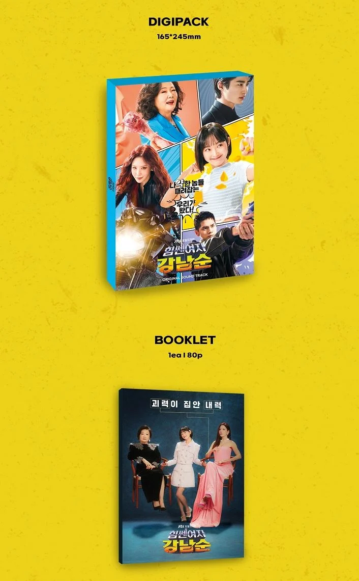STRONG GIRL NAM-SOON O.S.T (JTBC DRAMA)