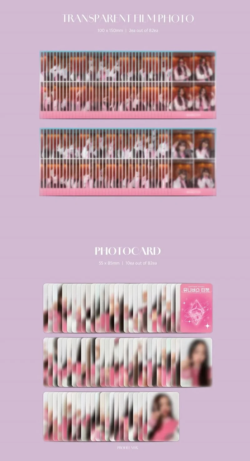 SBS UNIVERSE TICKET - UNIVERSE TICKET