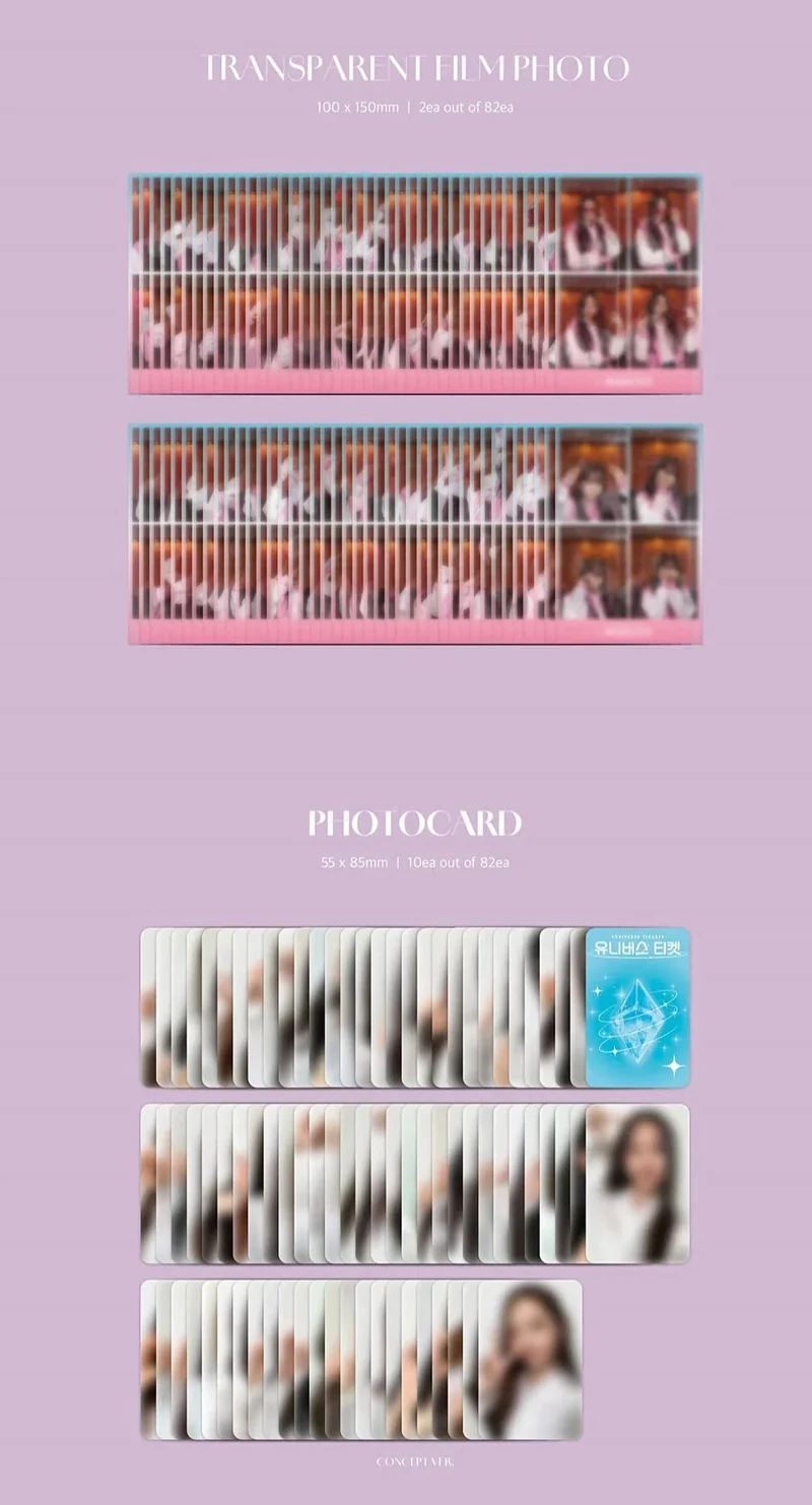 SBS UNIVERSE TICKET - UNIVERSE TICKET