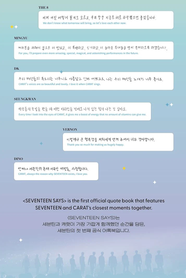 SEVENTEEN - SEVENTEEN SAYS (The Quote Book)