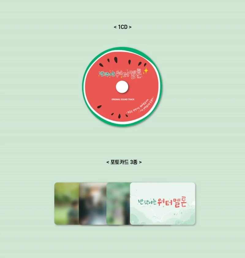Twinkling Watermelon O.S.T (TVN Drama)