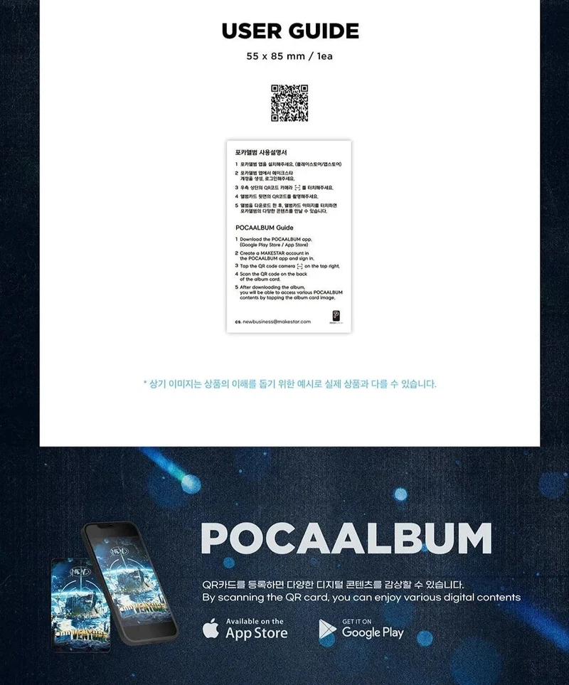 MCND - ODD VENTURE (5TH MINI ALBUM) POCA ALBUM