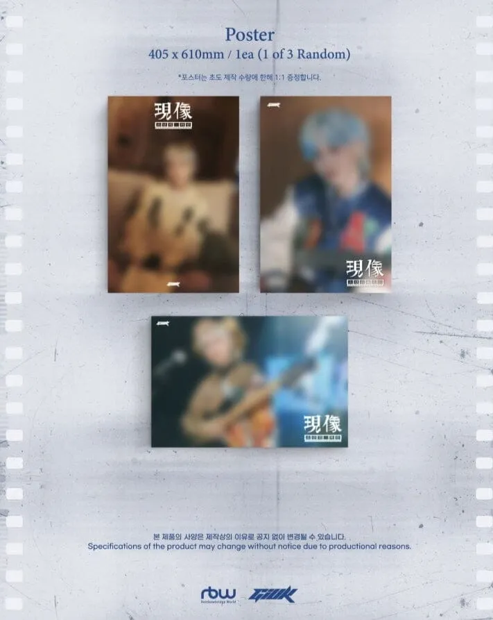 GIUK (ONEWE) - 2ND MINI ALBUM (現像 : 소년의 파란)