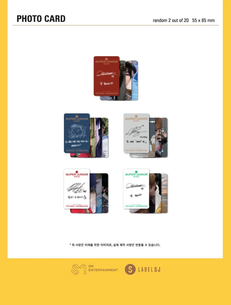 SUPER JUNIOR - THE ROAD CELEBRATION (11TH FULL ALBUM)