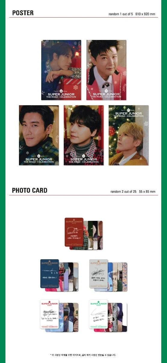 SUPER JUNIOR - THE ROAD CELEBRATION (11TH FULL ALBUM)