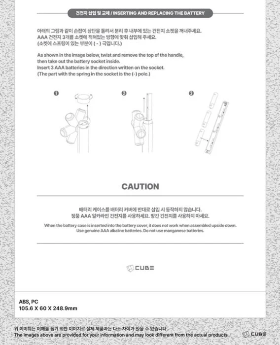 I-DLE - LIGHT STICK OFICIAL VER. 3
