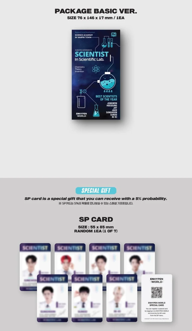 ENHYPEN - WORLD COUPON CARD COLLECTION (SCIENTIST VER.)