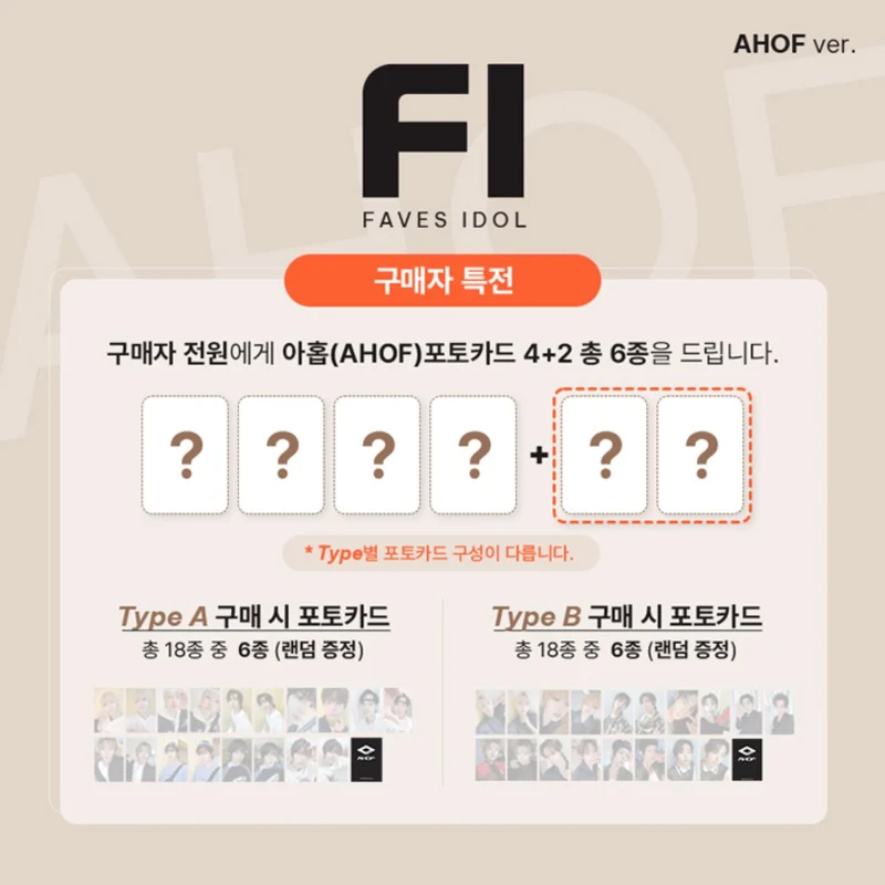 AHOF - FI MAGAZINE (2025)