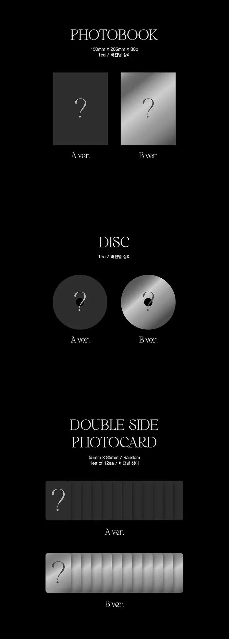 AB6IX - 5TH EP [A to B]