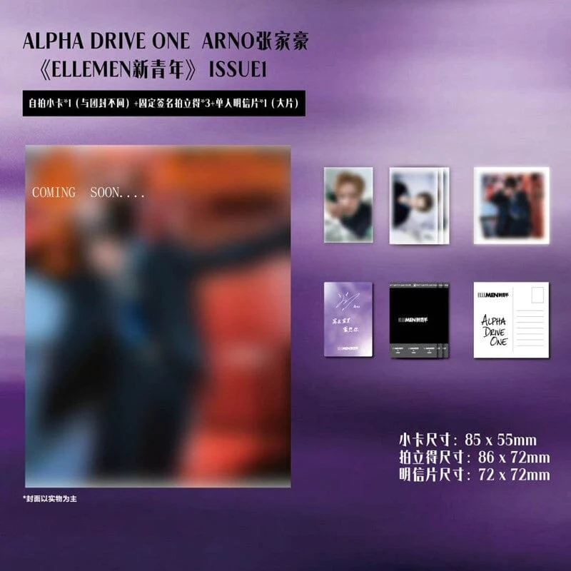 ALPHA DRIVE ONE - ELLEMEN (JANUARY 2026)
