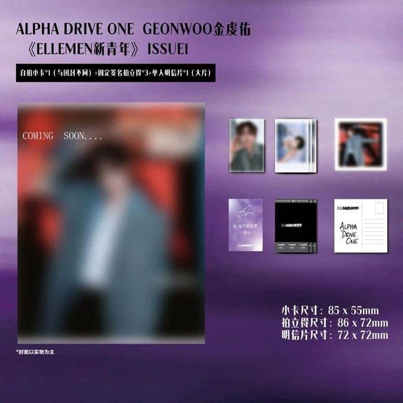 ALPHA DRIVE ONE - ELLEMEN (JANUARY 2026)