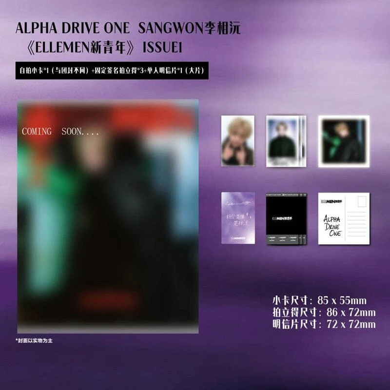 ALPHA DRIVE ONE - ELLEMEN (JANUARY 2026)
