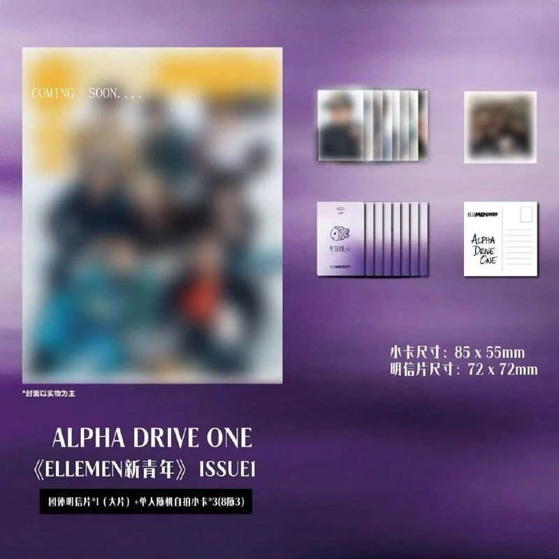 ALPHA DRIVE ONE - ELLEMEN (JANUARY 2026)