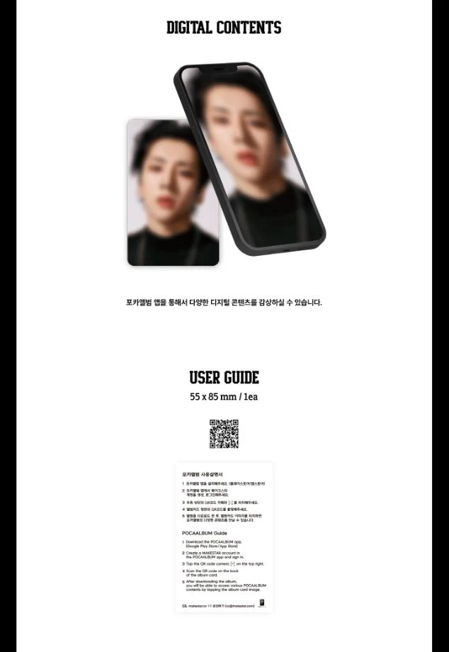 82MAJOR - BEAT BY 82 (1ST MINI ALBUM) POCA ALBUM