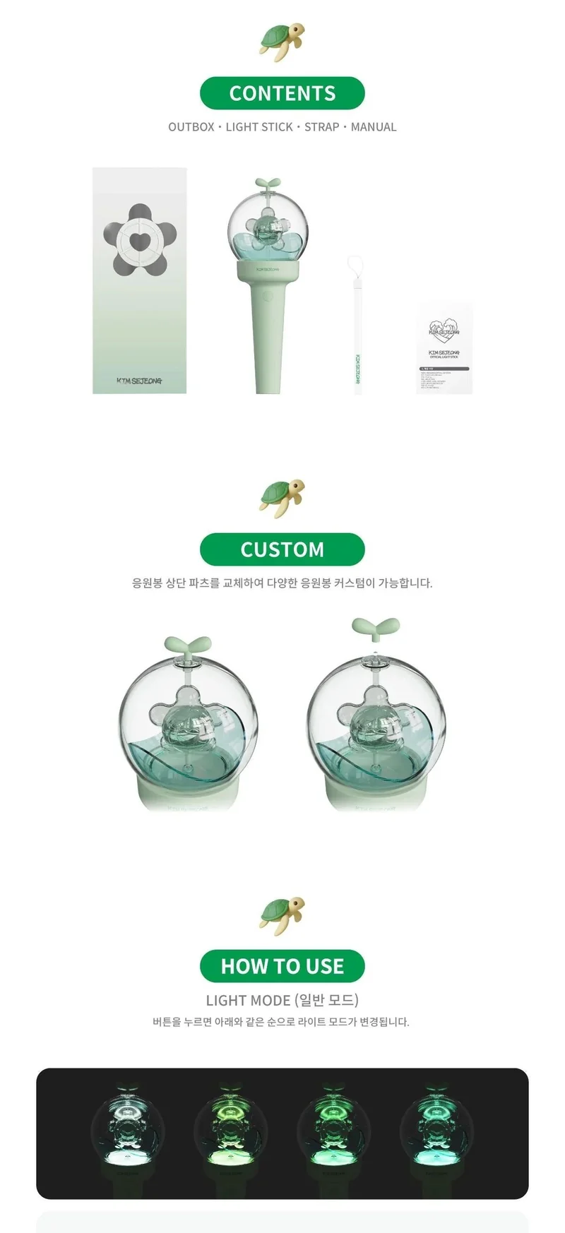 KIM SEJEONG - LIGHT STICK OFICIAL
