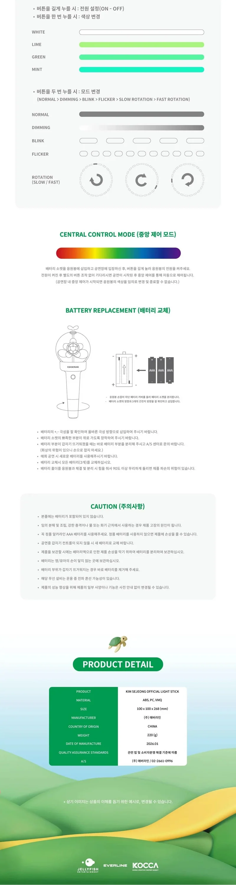 KIM SEJEONG - LIGHT STICK OFICIAL
