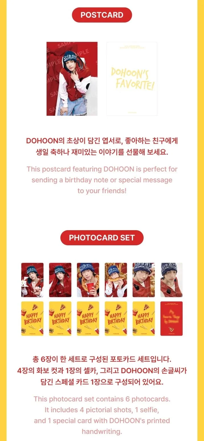 TWS - DOHOON'S FAVORITE BOX