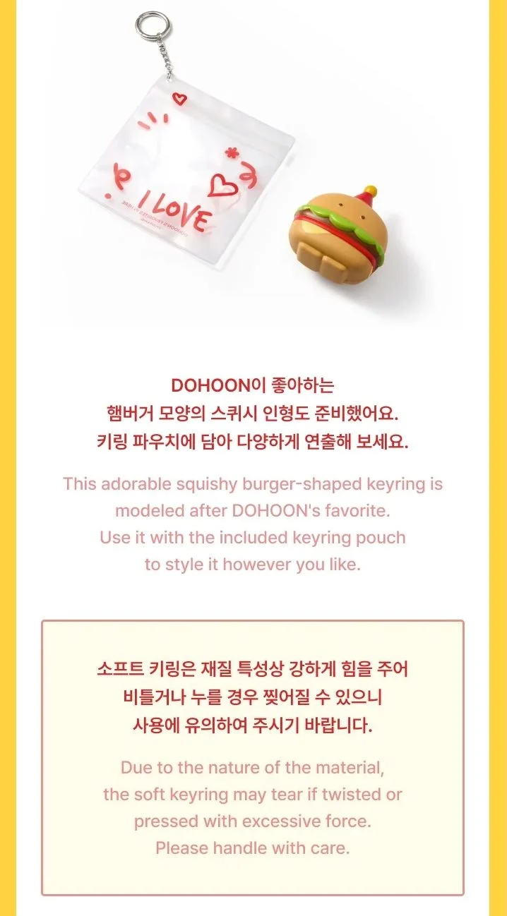TWS - DOHOON'S FAVORITE BOX