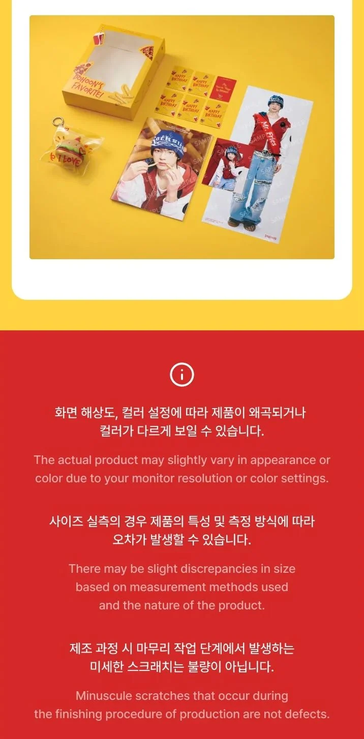 TWS - DOHOON'S FAVORITE BOX