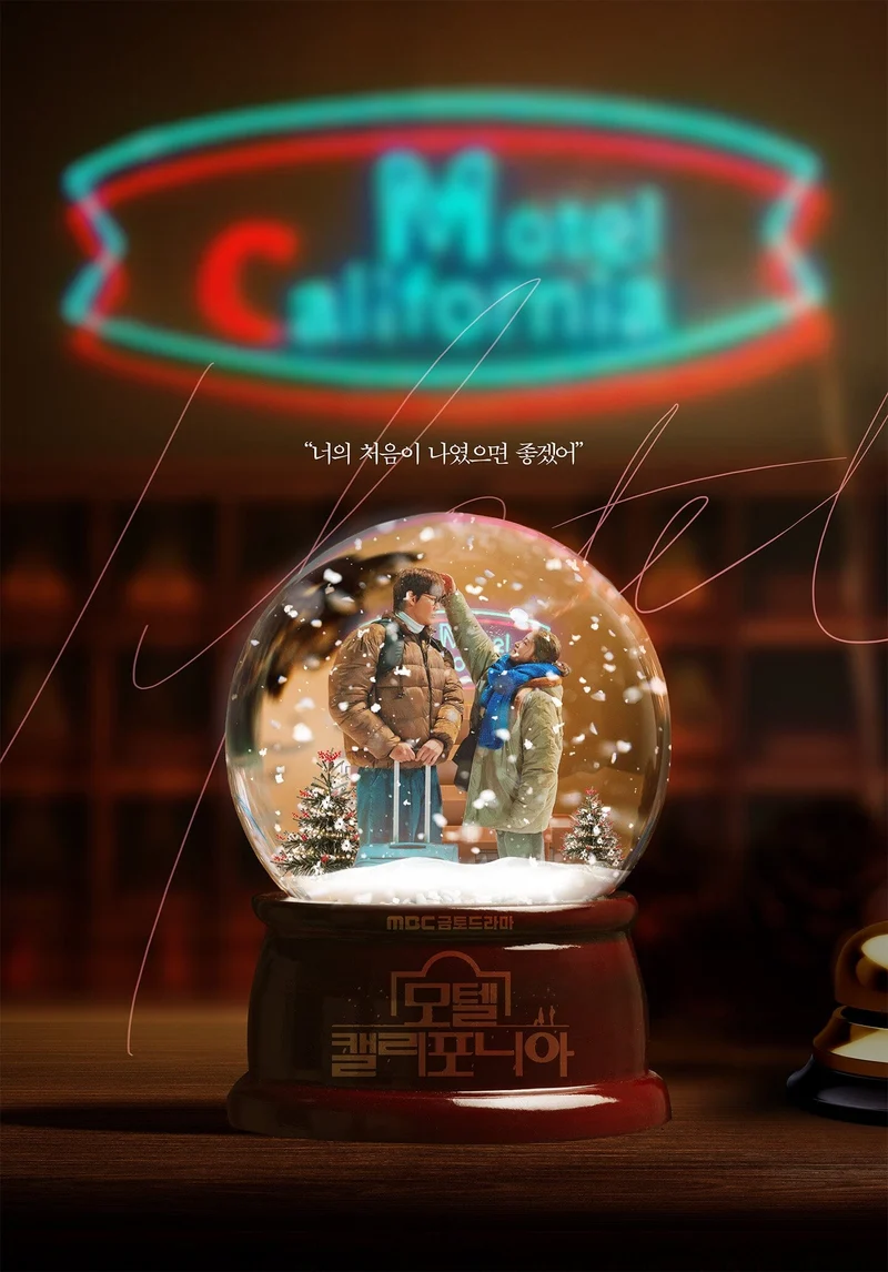 MOTEL CALIFORNIA O.S.T