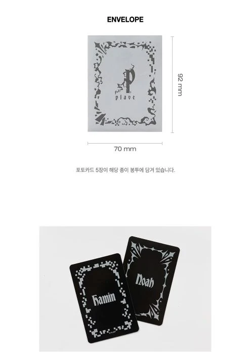 PLAVE - '2ND ANNIVERSARY POP-UP STORE: HAPPY PLAVE DAY' MD