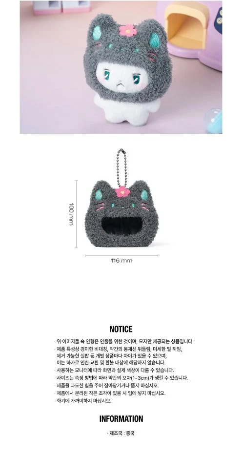 PLAVE - '2ND ANNIVERSARY POP-UP STORE: HAPPY PLAVE DAY' PLUSH MD