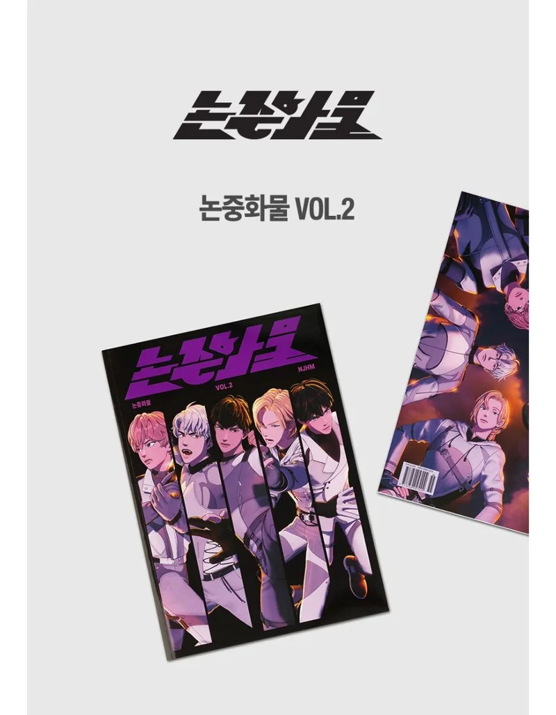 PLAVE - MAGAZINE : 논중화물 VOL. 2 (2ND ANNIVERSARY POP-UP STORE: HAPPY PLAVE DAY)