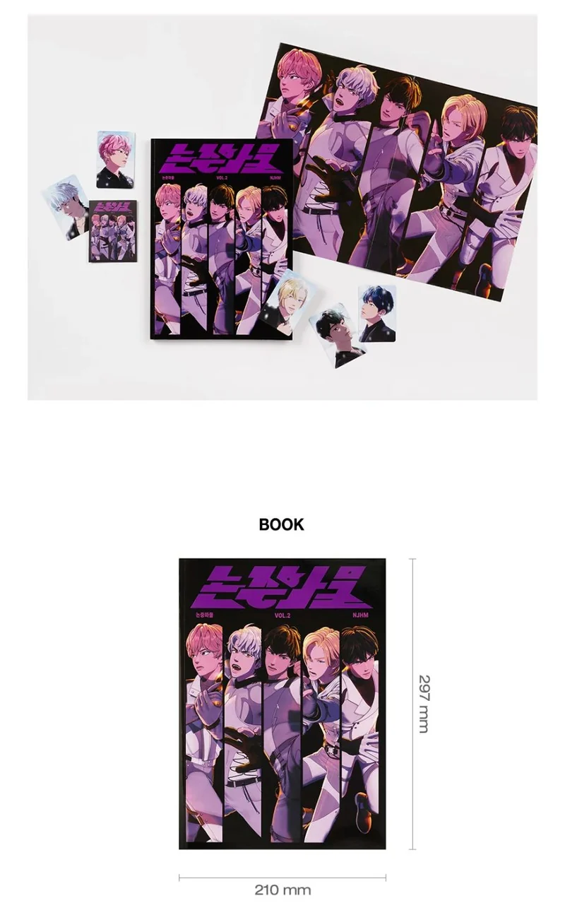 PLAVE - MAGAZINE : 논중화물 VOL. 2 (2ND ANNIVERSARY POP-UP STORE: HAPPY PLAVE DAY)