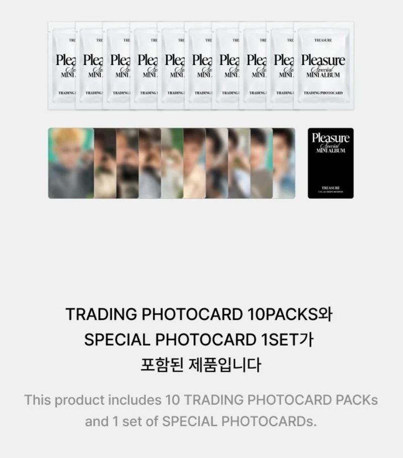 TREASURE - TRADING PHOTOCARD (PLEASURE)