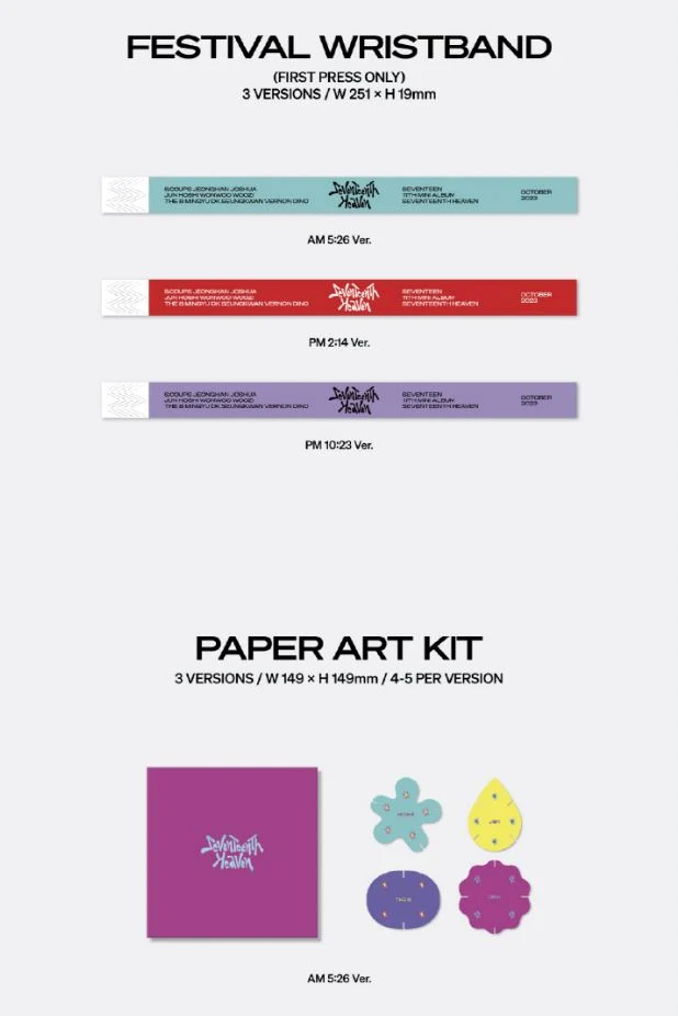 SEVENTEEN - SEVENTEENTH HEAVEN (11TH MINI ALBUM)