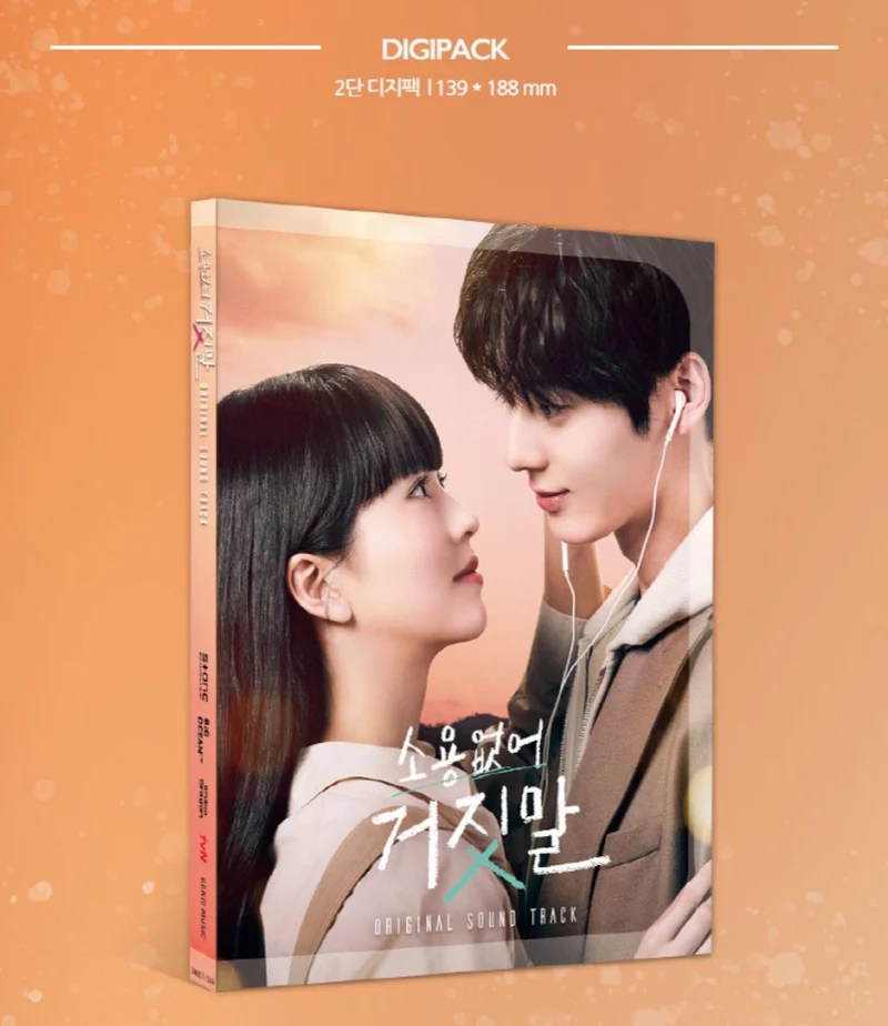 MY LOVELY LIAR OST (TVN DRAMA)