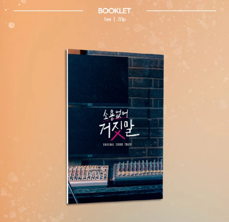 MY LOVELY LIAR OST (TVN DRAMA)