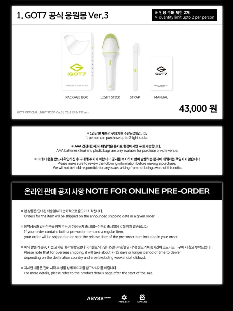 GOT7 - Lightstick oficial Ver.3