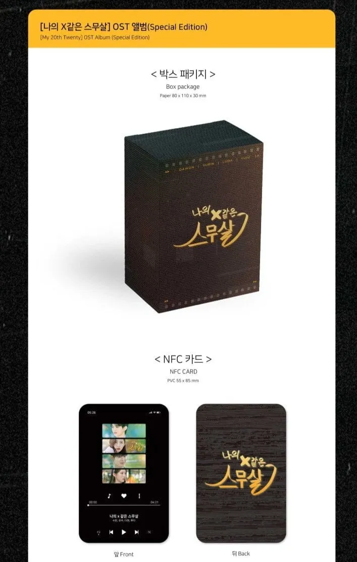 My 20th Twenty O.S.T (Special Edition)