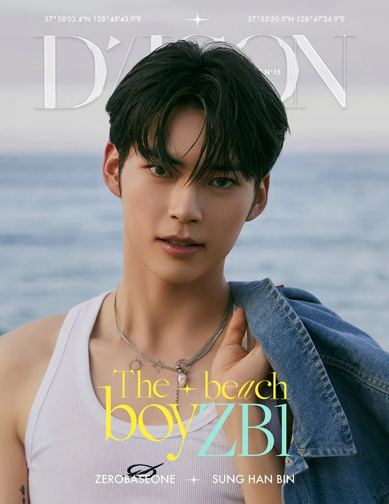 ZB1 - DICON ISSUE N°15 (ZEROBASEONE : The beach boyZB1)