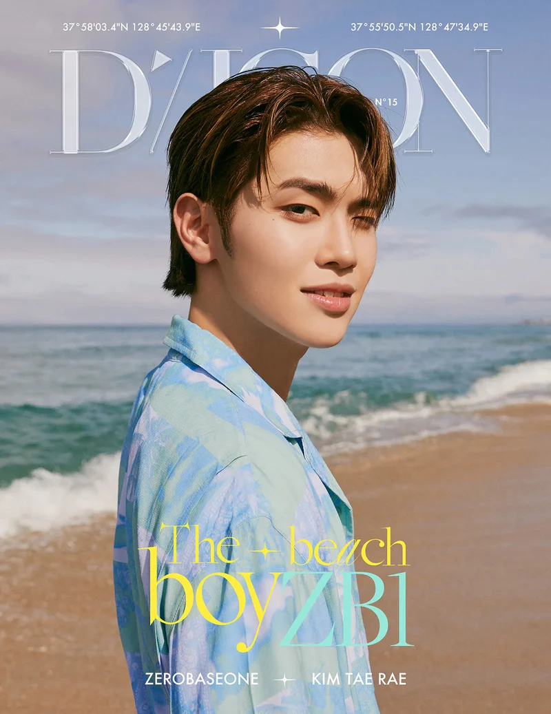ZB1 - DICON ISSUE N°15 (ZEROBASEONE : The beach boyZB1)