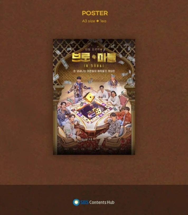 Bro & Marble in Dubai OST