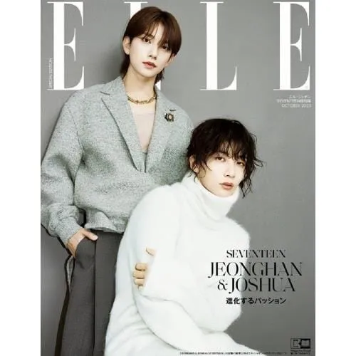 SEVENTEEN JEONGHAN & JOSHUA - ELLE JAPAN MAGAZIN (2023.10)