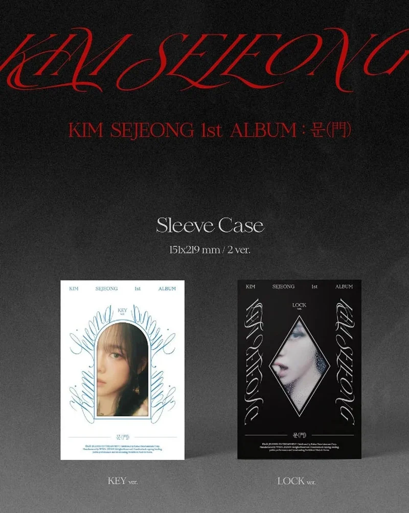 KIM SEJEONG - 1ST ALBUM "DOOR" [문(門)]