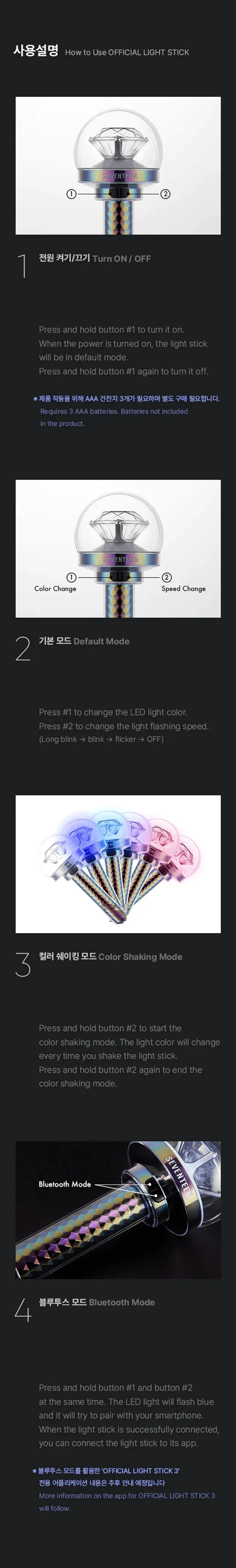 SEVENTEEN - LIGHT STICK OFICIAL VER.3