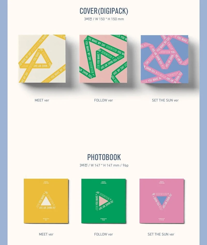 SEVENTEEN - YOU MAKE MY DAY (5TH MINI ALBUM) Re-Release