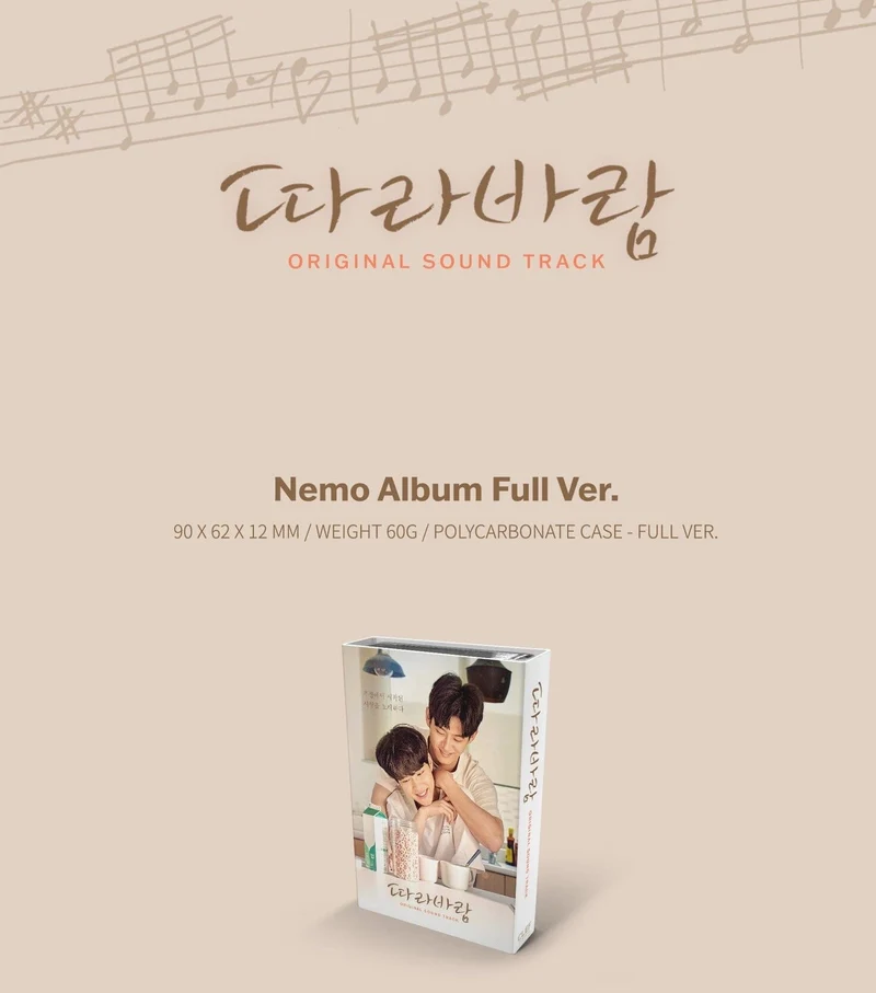 Sing my Crush O.S.T (Nemo Album Full Ver.)