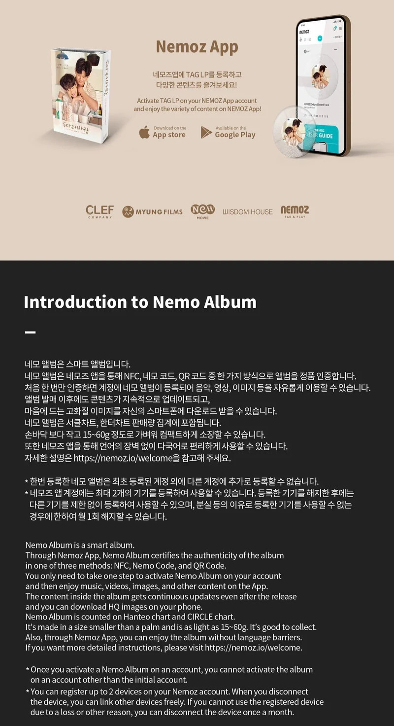 Sing my Crush O.S.T (Nemo Album Full Ver.)