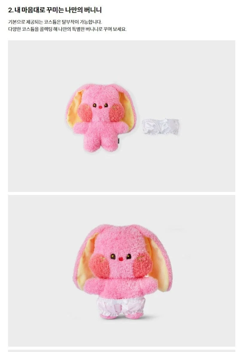 NEWJEANS - BUNINI COSTUME PLUSH