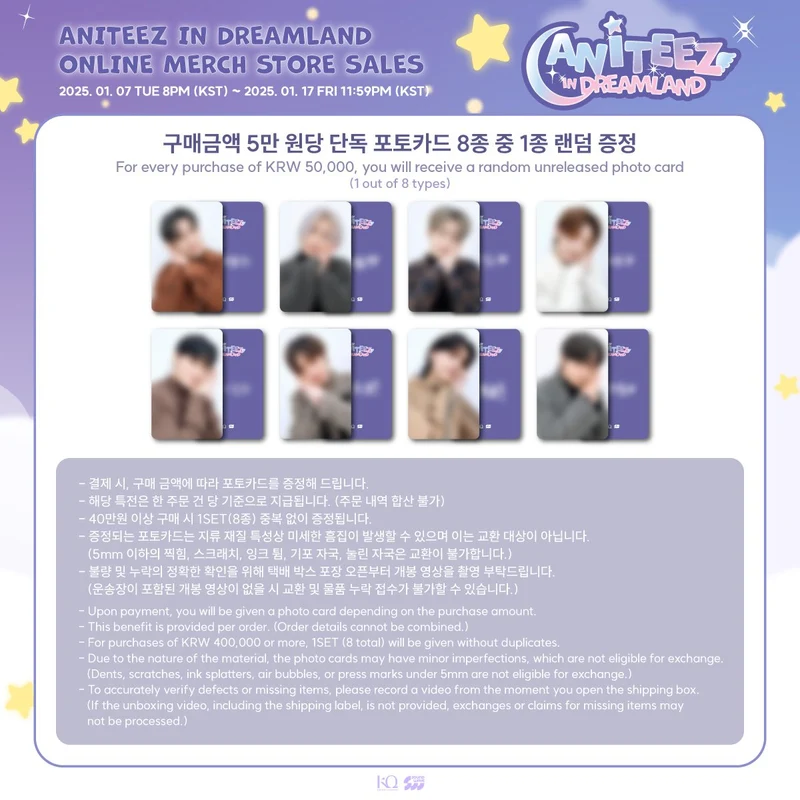 [ATEEZ] Aniteez In Dreamland : Official MD