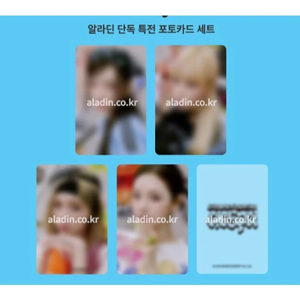 [AESPA] 2025 Seasons' Greetings : POB Photocard Set