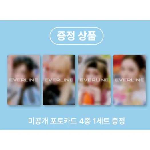 [AESPA] 2025 Seasons' Greetings : POB Photocard Set