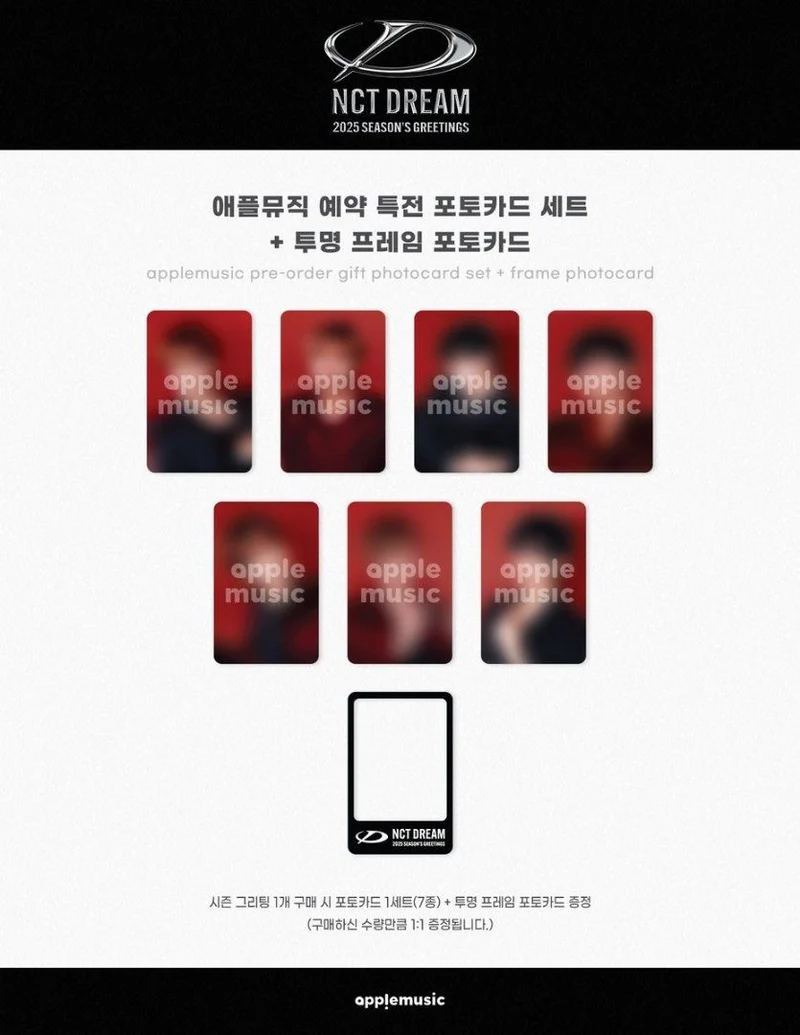 [NCT] NCT Dream : 2025 Seasons' Greetings : POB Photocard Set