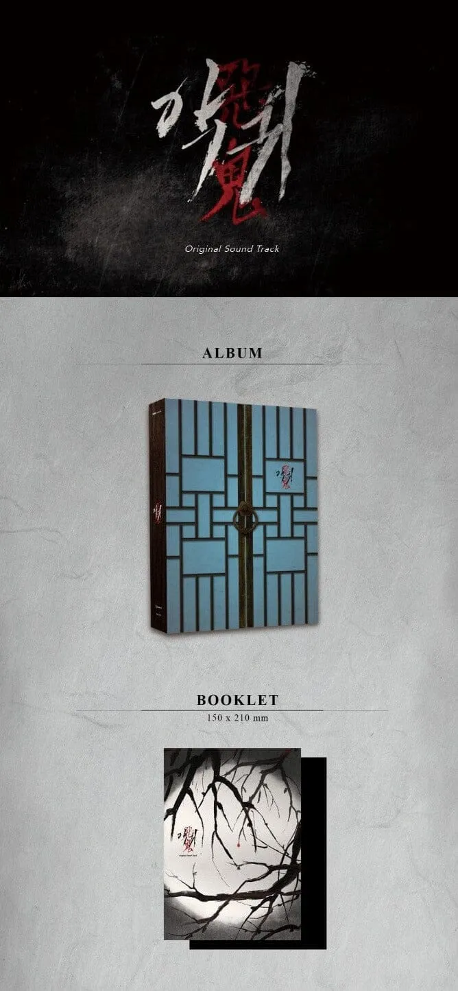 REVENANT O.S.T (SBS DRAMA) [CARD TYPE USB]