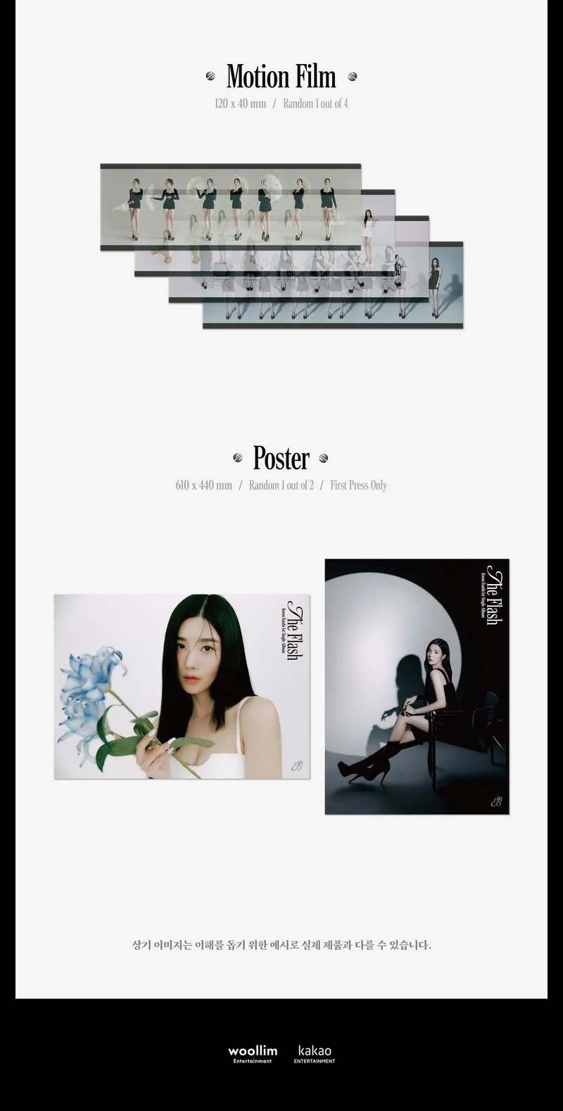 KWON EUN BI - THE FLASH (1ST SINGLE ALBUM)
